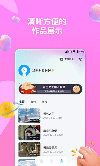截图4